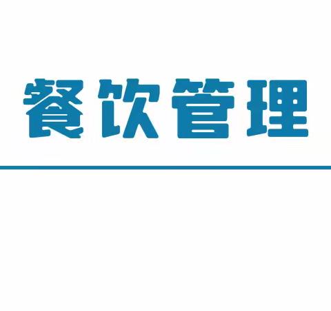 成都万象城MC收档  2023.9.5