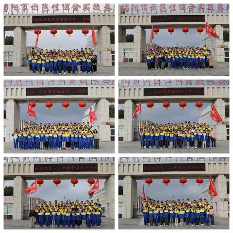 【研学旅行】我实践 我体验 我快乐——光山县第六初级中学六年级赴信阳市示范性综合实践基地研学