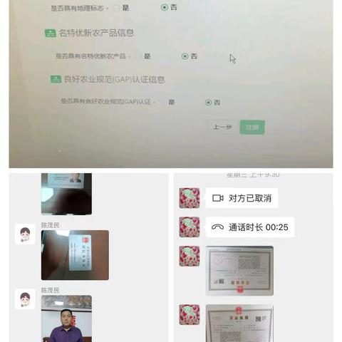 汶源街道农产品质量安全工作总结