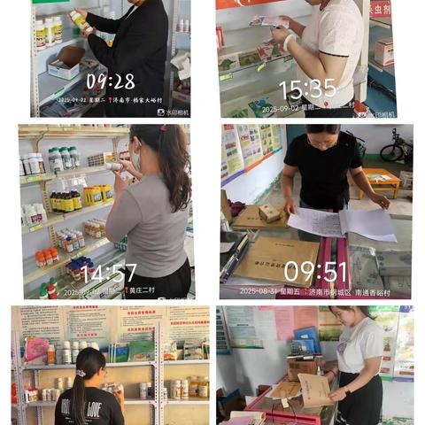 汶源街道农产品质量安全工作总结