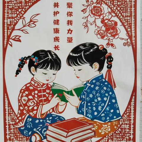 护苗绿书签，呵护成长路--罗庄小学的守护之旅