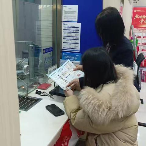 市府路支行积极 ﻿开展“315”消费者权益保护暨整治拒收人民币现金宣传活动