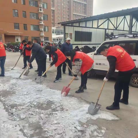 清雪除冰保安全   志愿服务我先行