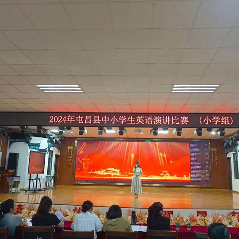 少年颂中华•助力自贸港— —2024年海口市中小学生英语演讲比赛