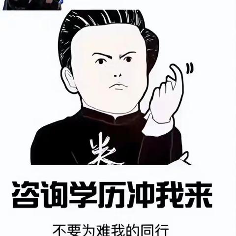 成考大改革是真的吗？南京成考培训机构