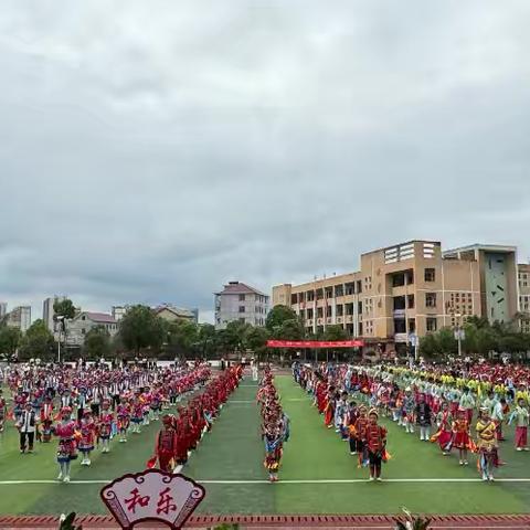 民族团结一家亲——泰和县第三实验小学二年级和文化展演