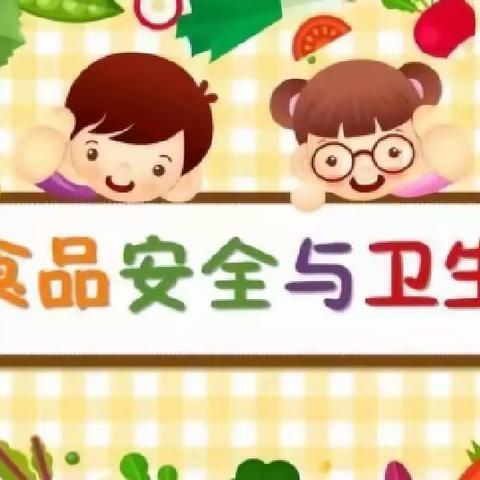 【以“演”筑防，“食”刻安全】 食物中毒演练活动