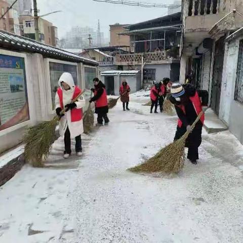 扫雪暖人心  平安迎新春