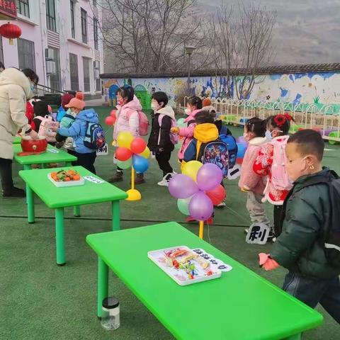 满载希望   童趣起航 ——三岔中心幼儿园开学典礼暨开学第一课活动