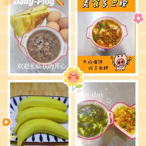 三岔中心幼儿园一周美食🍇🍇——【第十八周】