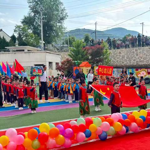 童心无界、乐享未来 ——三岔中心幼儿园“六一”国际儿童节活动