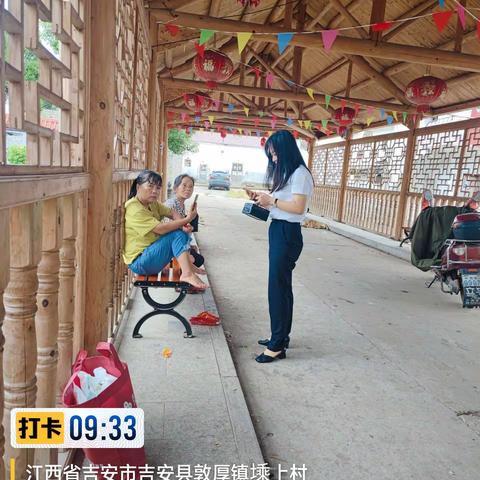 雷霆行动乡村振兴贷签约