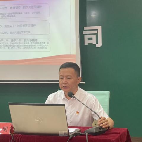 巴彦淖尔市分公司党委书记讲授专题党课