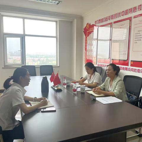 市直机关工委党纪学习教育工作专班第十七指导小组对市邮政公司开展党纪学习教育工作指导