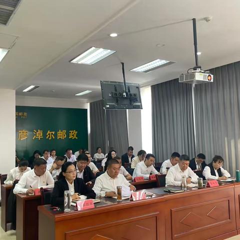 巴彦淖尔市分公司2024年基层党务干部集中培训班圆满结束