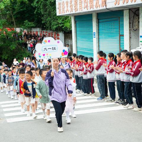 下八庙镇中心小学附属幼儿园幼小衔接开放日活动