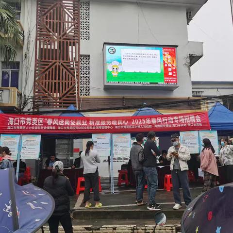 永兴镇深入推进吸毒人员就业帮扶“平安关爱”行动