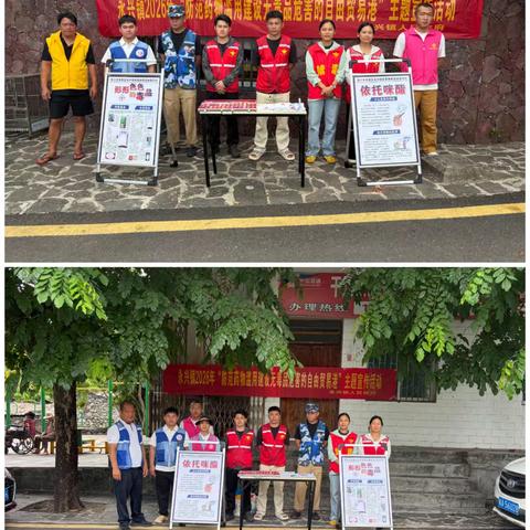 防范药物滥用守护美丽乡村｜永兴镇开展禁毒宣传进农村主题活动，筑牢无毒自贸港防线