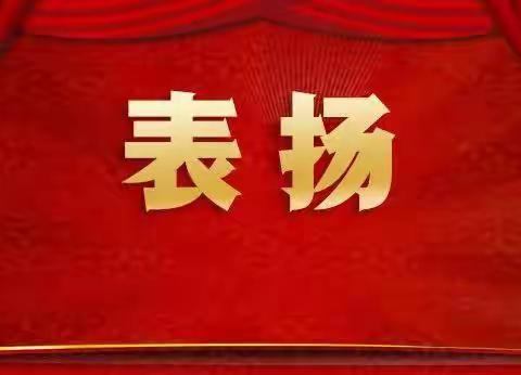 全力以赴争朝夕，奋战月考创佳绩——【柳园镇中心校】刘广营学校第三次月考表彰会