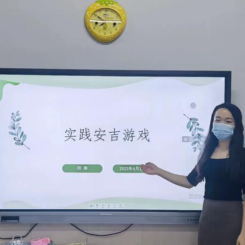 “教有所得   研有所获”海口市美兰区海航豪庭北苑幼儿园开展安吉游戏活动困惑教研