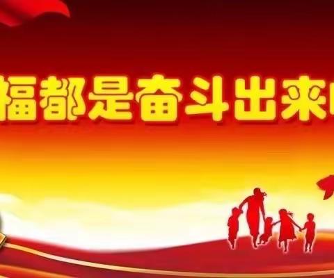 【故县教育】竹之韵-“阅读使我快乐，名著伴我成长”——灵宝市秦岭学校举行名著演讲比赛