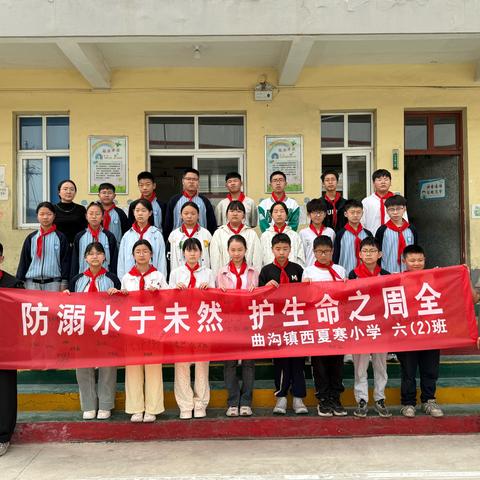六二班防溺水宣誓签名活动纪实