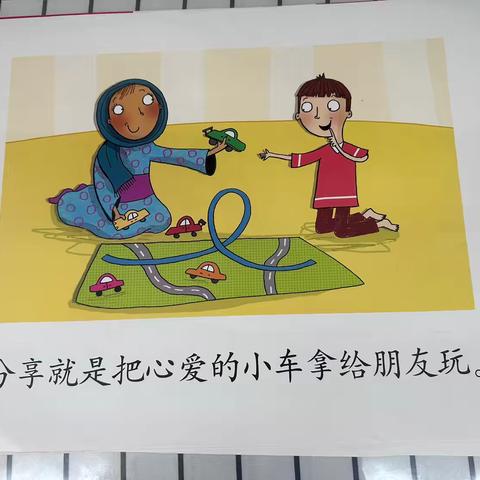 分享阅读《分享》