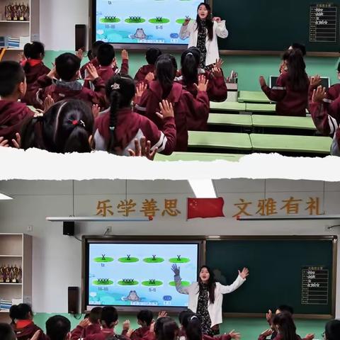 “四强”促成长  课堂展风采——景博学校小学部音乐组教研暨低段教师展示课活动纪实