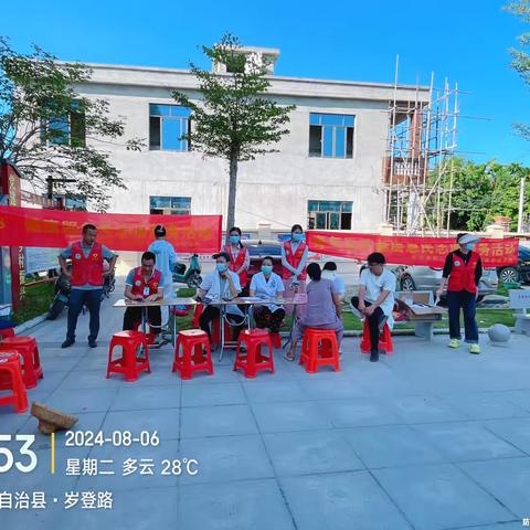 冲坡中心卫生院“青年医护惠民基层行”暨“2+3”健康服务包志愿服务活动