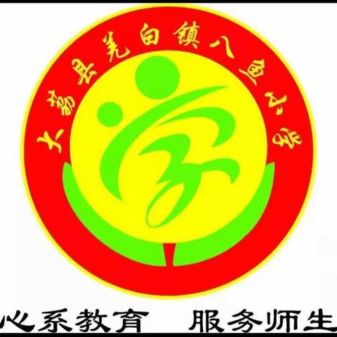 【双减在行动】幸福童年          精彩绽放