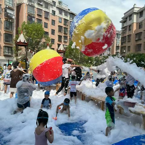 【永兴县向阳幼儿园】———泡沫之夏·水上狂欢会 庆六一亲子活动