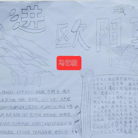 探寻士人精神                   展现青春风采