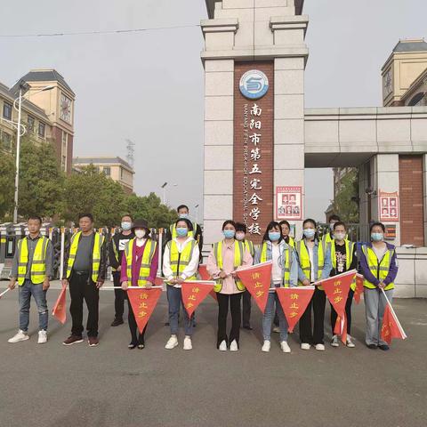 最美家长暖心护学岗 —致南阳市第五完全学校一（1）班护学岗家长