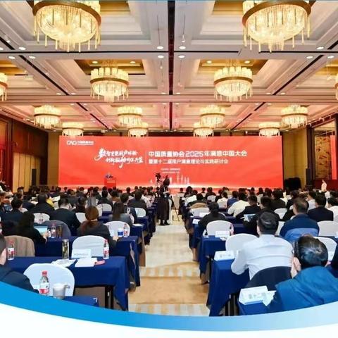 贺🌹🌹🌹！ 中国邮政集团有限公司·南阳市分公司 获‍中国质量协会“满意中国”“用户满意等级评价-服务类-四星级”、 ‍“邮政普遍服务-四星级”等级证书!