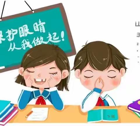 【家校共育社团课程】🌿🌿爱眼护眼，一路“瞳”行——五一路小学小学二年一班预防近视爱护眼睛知识宣传