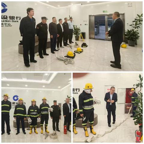 新城支行办公楼开展消防“一室一站”拉动演练