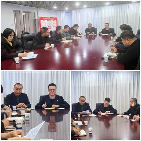 新城支行召开安保外包工作联席会