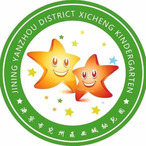 中科西城幼儿园 小三班科学小实验