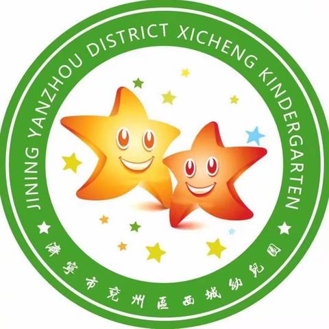 中科西城幼儿园小托班科学小实验