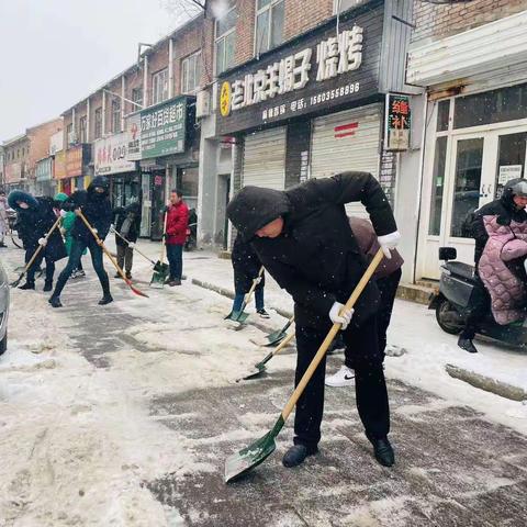 【不畏严寒、清理积雪、服务群众】——莲花池社区破冰除雪纪实