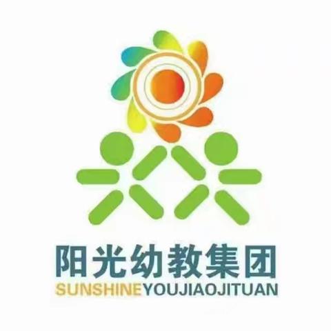 阳光☀️童乐堡幼儿园 2024年秋季招生开启