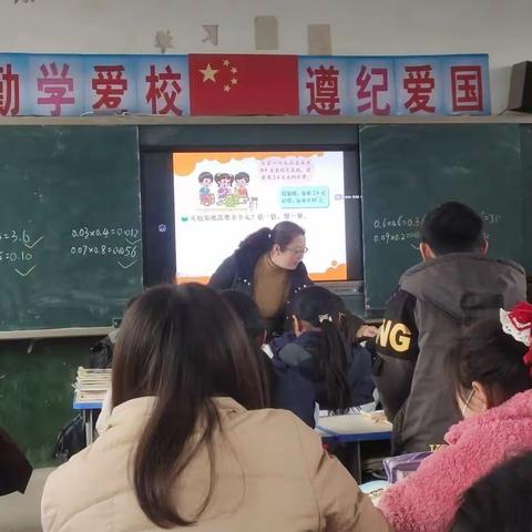 课堂展风采，教研促成长----3月27曰前张学校张云霞老师数学公开课