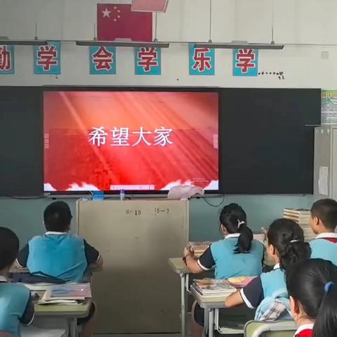 【七十五载春华秋实，砥砺前行共绘新篇】——奎屯市海纳尔小学开学典礼圆满落幕，新篇章正式开启