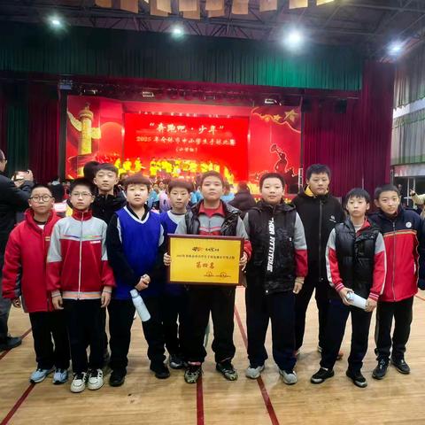 “奔跑吧·少年”2025年介休市中小学生手球比赛——光明小学荣获第四名纪实