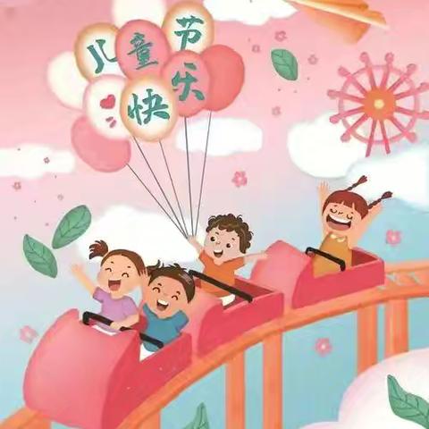 欢乐童年，精彩无限——子敬学校2109班庆“六一”文艺汇演