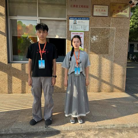 启航新学期，筑梦新征程——青板中心小学第一周值周小结