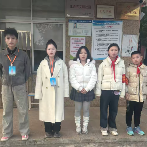 冬意正浓，奋进当时 ‍——青板中心小学第十四周值周小结