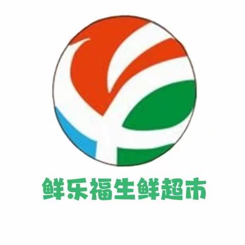 新城国际窗帘城鲜乐福生鲜超市