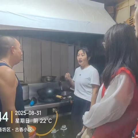 香大街道多维度推进安全检查 筑牢辖区安全防线