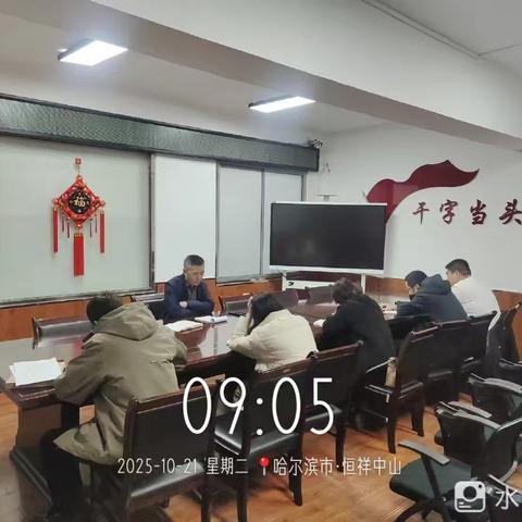 香大办“访民问暖”进行时： 多措并举保民生，贴心服务暖冬行